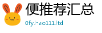天天彩澳门天天彩今晚被香港资料免费长期公开